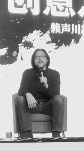 臺知名舞臺劇導(dǎo)演賴聲川:創(chuàng)意可以“練”出來