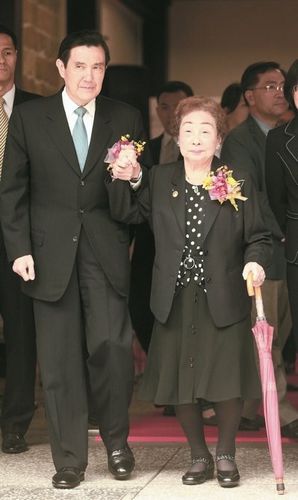 臺灣首座慰安婦紀(jì)念館揭牌馬英九出席典禮(圖)