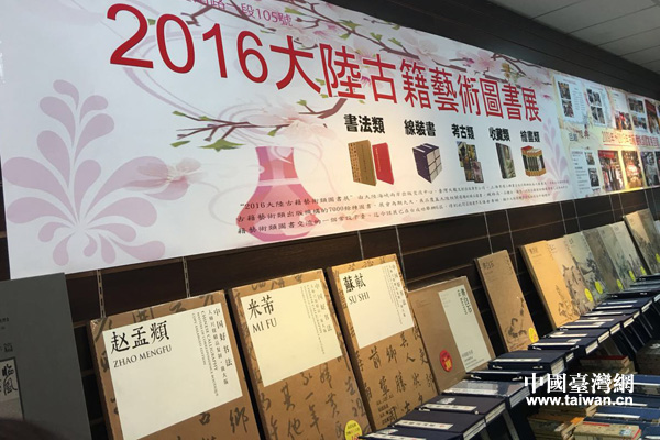 2016��ꑹż�ˇ�g(sh��)�D��չչ��(ch��ng)һ����