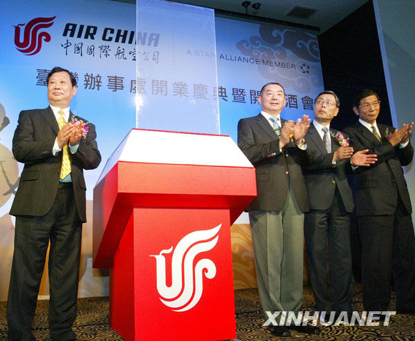 3��16������������(w��)������(j��ng)���Tֲ�飨��һ�������������L�ח�(���)���_���������������L�߿��������������_�����񺽾֡����L���������_Ļʽ����