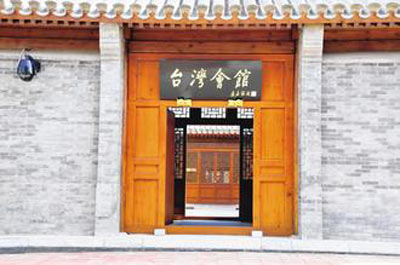 �_(t��i)����(hu��)�^�� �DƬ��(l��i)Դ���_(t��i)������(j��ng)��(j��)��?q��ng)?b��o)��