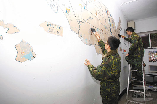 �_(t��i)ý���طQ(ch��ng)�������R��Ӗ(x��n)�Γ��(du��)�����g���h����