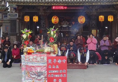 兩岸民眾在臺(tái)南學(xué)甲慈濟(jì)宮為馬航失聯(lián)班機(jī)祈福
