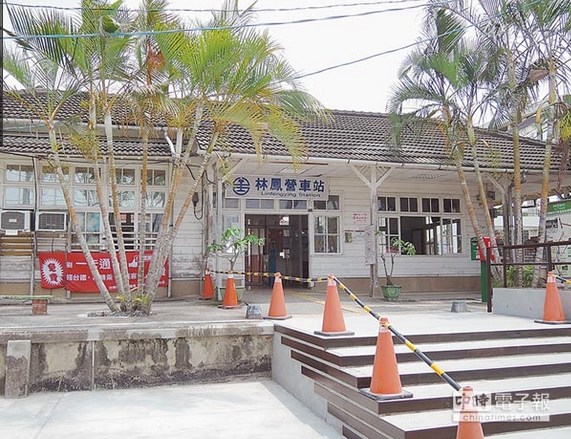 臺南林鳳營老車站改頭換面成心靈旅游新熱點(圖)