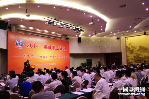 2014���{��Փ�������ڏB�T�e�������Ժ��{�ɰ���250���������������@Փ�����}�����Q�˱˴���Ҋ��