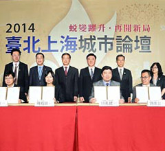 2014�_(t��i)���Ϻ�����Փ��������B������Ԓ���аl(f��)չ