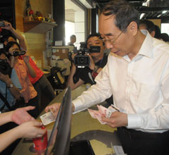 ����ʡί��ӛ�ș�(qu��n)���L��Ͷ���_(t��i)�� �����M(j��n)�}�_(t��i)����