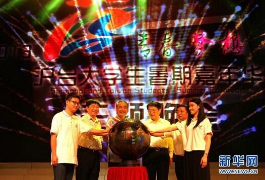 2014���_��W(xu��)�����ڡ������A�����Ϻ��e��