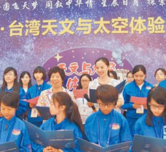 Ů����T����ƽ�c�_(t��i)���W(xu��)���H�л���(d��ng)