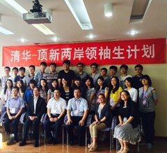 2014��ɰ��I(l��ng)��W(xu��)���������(d��ng)�ھ����_��Ļ