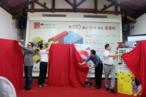 中國國家話劇院2014臺(tái)北演出季拉開序幕 中國國家話劇院2014臺(tái)北演出季拉開序幕