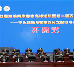 ���ߌú��{�ɰ��ͼҸ߷�Փ���_(k��i)Ļ