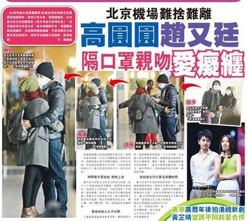 高圓圓大談婚后感想自曝隨時(shí)準(zhǔn)備當(dāng)母親