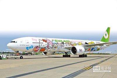 長(zhǎng)榮航空Hello Kitty牽手機(jī)首航巴黎 掀可愛旋風(fēng) 長(zhǎng)榮航空Hello Kitty牽手機(jī)首航巴黎 掀可愛旋風(fēng)