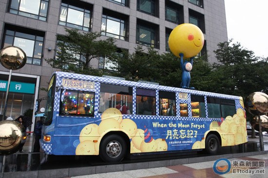 依幾米繪本所建造的月亮公交車/圖自“東森新聞云” 依幾米繪本所建造的月亮公交車/圖自“東森新聞云”