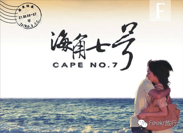 ʷ����ȫ���_(t��i)���ӰĿ�ĵ���