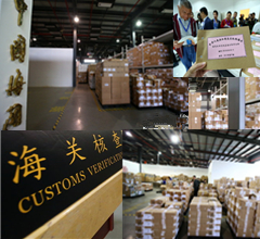 ���ں��P(gu��n)�_(k��i)���� ̽���x�u�ⶐ��Ʒͨ�P(gu��n)ȫ��