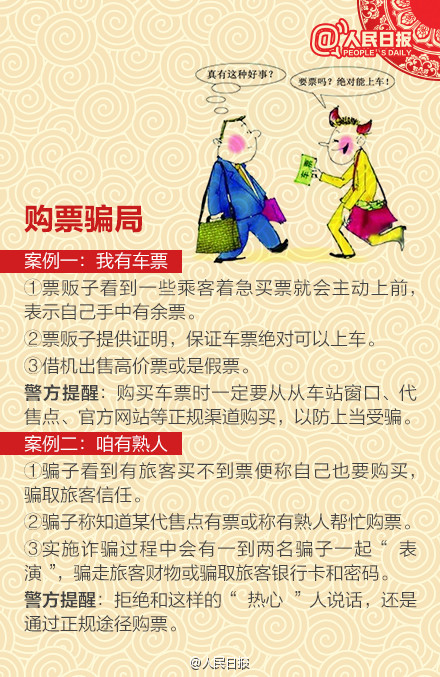 ���ط��l(xi��ng)�r(sh��)����܇վ�_�ִ�R�����ؼ�·��С����