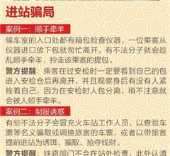 ��܇վ�_�ִ�R�����ؼ�·��С����