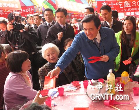 馬英九彎腰發(fā)紅包 重現(xiàn)小馬哥風(fēng)采 馬英九彎腰發(fā)紅包 重現(xiàn)小馬哥風(fēng)采