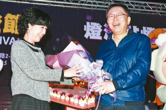 臺(tái)北賞燈海柯文哲借花獻(xiàn)妻害羞(圖)