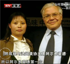 ����ɽ���߳���Ů��(hu��)�����P�y�L(zh��ng)���ͮ�(hu��)���M(j��n)(li��n)�χ�(gu��)����