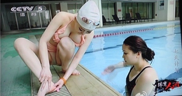 央視播性感泳裝引爭議 畫面尺度大過武媚娘 央視播性感泳裝引爭議 畫面尺度大過武媚娘