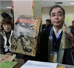 �ձ�ɮ�H�����_���f���(zh��n)Ӣ�� ٛ�����Fʷ��