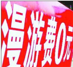 �����֙C(j��)�����M(f��i)ȡ���ڼ� �^�|�Ƅ�(d��ng)�Ԓ�Ñ�����