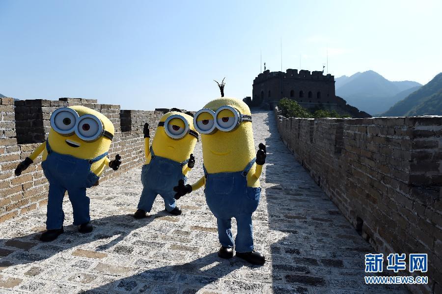 “小黃人”登頂長(zhǎng)城 眺望美景萌萌噠 “小黃人”登頂長(zhǎng)城 眺望美景萌萌噠