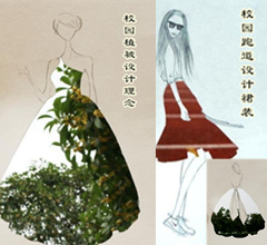 �Ĵ���W(xu��)�\���W(xu��)ԺŮ����(chu��ng)�⡰�r(sh��)�b�㡱 ��У����������