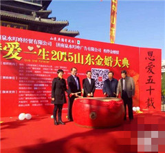 ����á��ϰ��һ����2015ɽ�|�����ʢ���e��