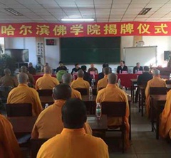 �����I��̌W(xu��)Ժ�������W(w��ng)���{(di��o)٩