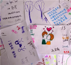 ���ϸ�У�_�O(sh��)��������W�n �W���x�޹�����(y��ng)��