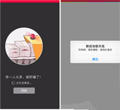 ӛ���{(di��o)�飺�pʮһ�W(w��ng)ُ�Ј��� ֧��ϵ�y(t��ng)���D���c����