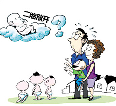 �l(w��i)Ӌί����T�ࡰ�ɺ�Ԓ�}���������Ʈa(ch��n)�ٺ���a(ch��n)��