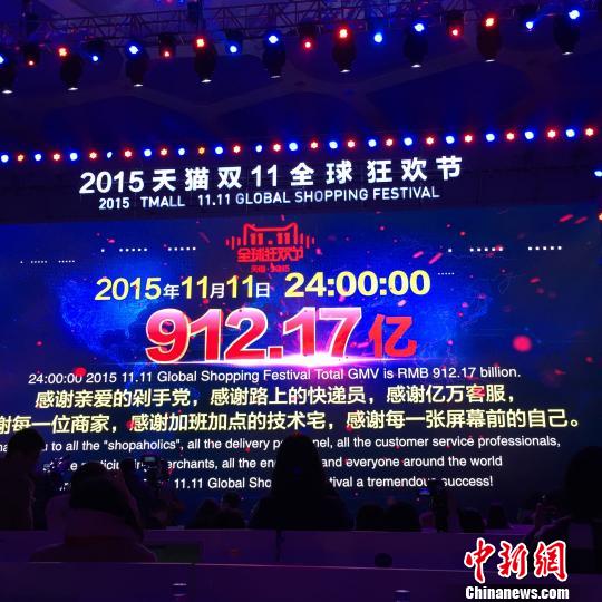 �����p11������K�ɽ�912�|����Ո(q��ng)8�(xi��ng)����˹�o(j��)�