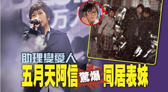 臺(tái)媒報(bào)道截圖