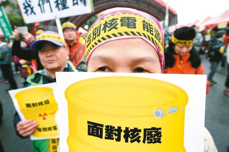 臺灣多地舉行反核大游行 拒絕“日本經(jīng)驗”(圖片來源:臺灣《聯(lián)合報》) 臺灣多地舉行反核大游行 拒絕“日本經(jīng)驗”(圖片來源:臺灣《聯(lián)合報》)