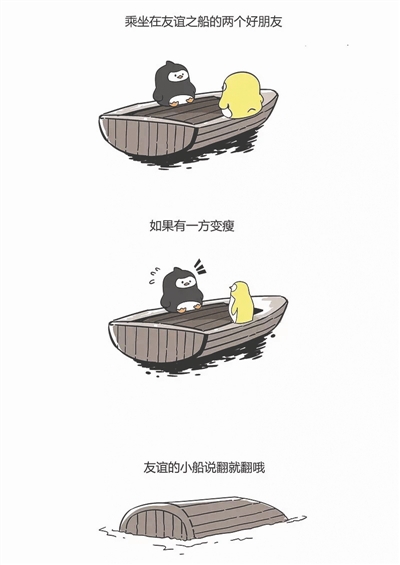 “友誼的小船”作者喃東尼成新晉網(wǎng)紅 系85后愛(ài)漫畫(huà)宅男(圖)