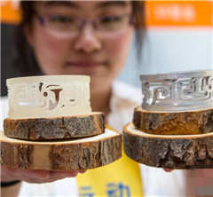 ����ӡˢ�W(xu��)Ժ���I(y��)�O(sh��)Ӌ(j��)չ��3D��ӡ���