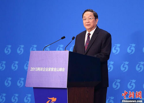 港媒:兩岸交流盛事絡(luò)繹不絕產(chǎn)業(yè)合作邁新臺(tái)階