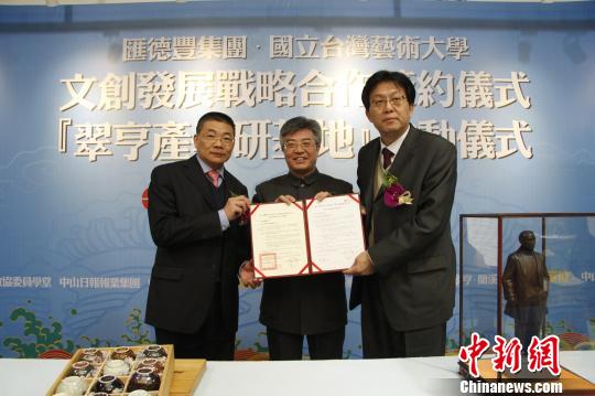 �_��ˇ�g(sh��)��W(xu��)ͦ�M�V�|��ɽ���a(ch��n)�W(xu��)�л���