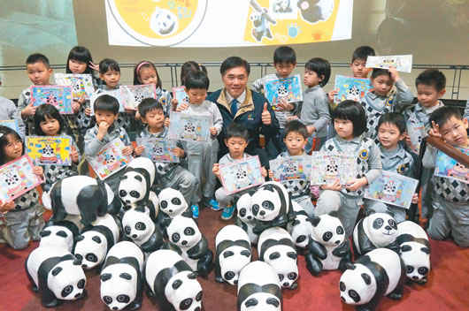 臺北推大熊貓“圓仔”成長紀(jì)錄片市長郝龍斌配音