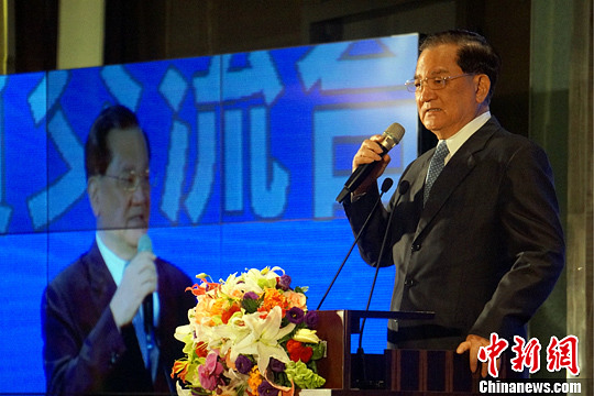 兩岸(貴州)經(jīng)合論壇臺(tái)北啟幕連戰(zhàn)、吳伯雄出席