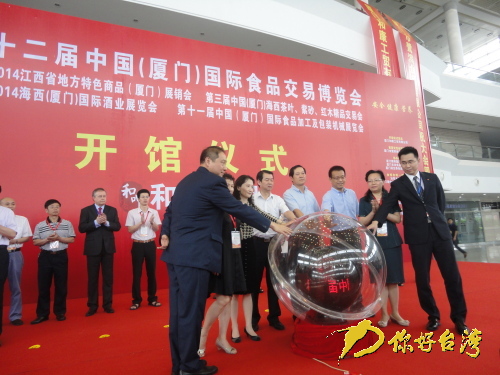 ��12���Ї�(�B�T)ʳ����(hu��)�_�^