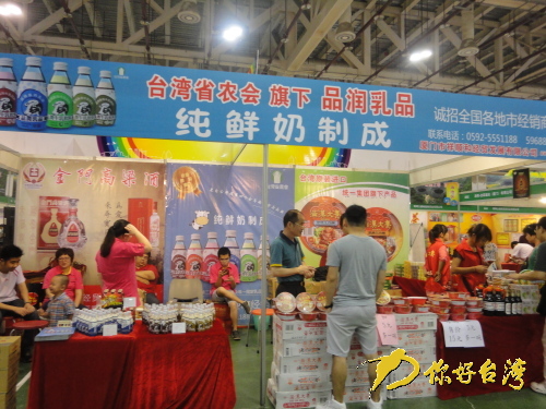 ��12���Ї�(�B�T)ʳ����(hu��)�_�^