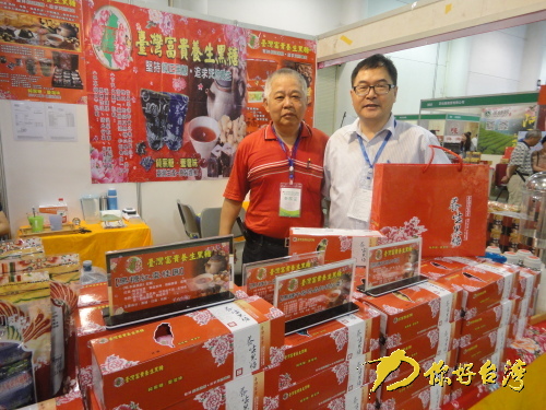 ��12���Ї�(�B�T)ʳ����(hu��)�_�^