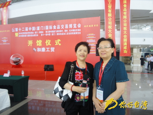 ��12���Ї�(�B�T)ʳ����(hu��)�_�^