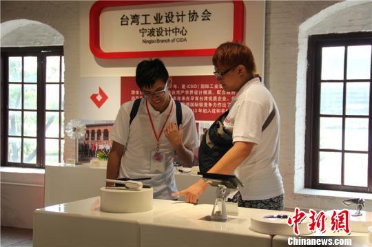 兩地學(xué)子齊聚浙江寧波 加強(qiáng)青年大學(xué)生優(yōu)秀文化認(rèn)同 兩地學(xué)子齊聚浙江寧波 加強(qiáng)青年大學(xué)生優(yōu)秀文化認(rèn)同